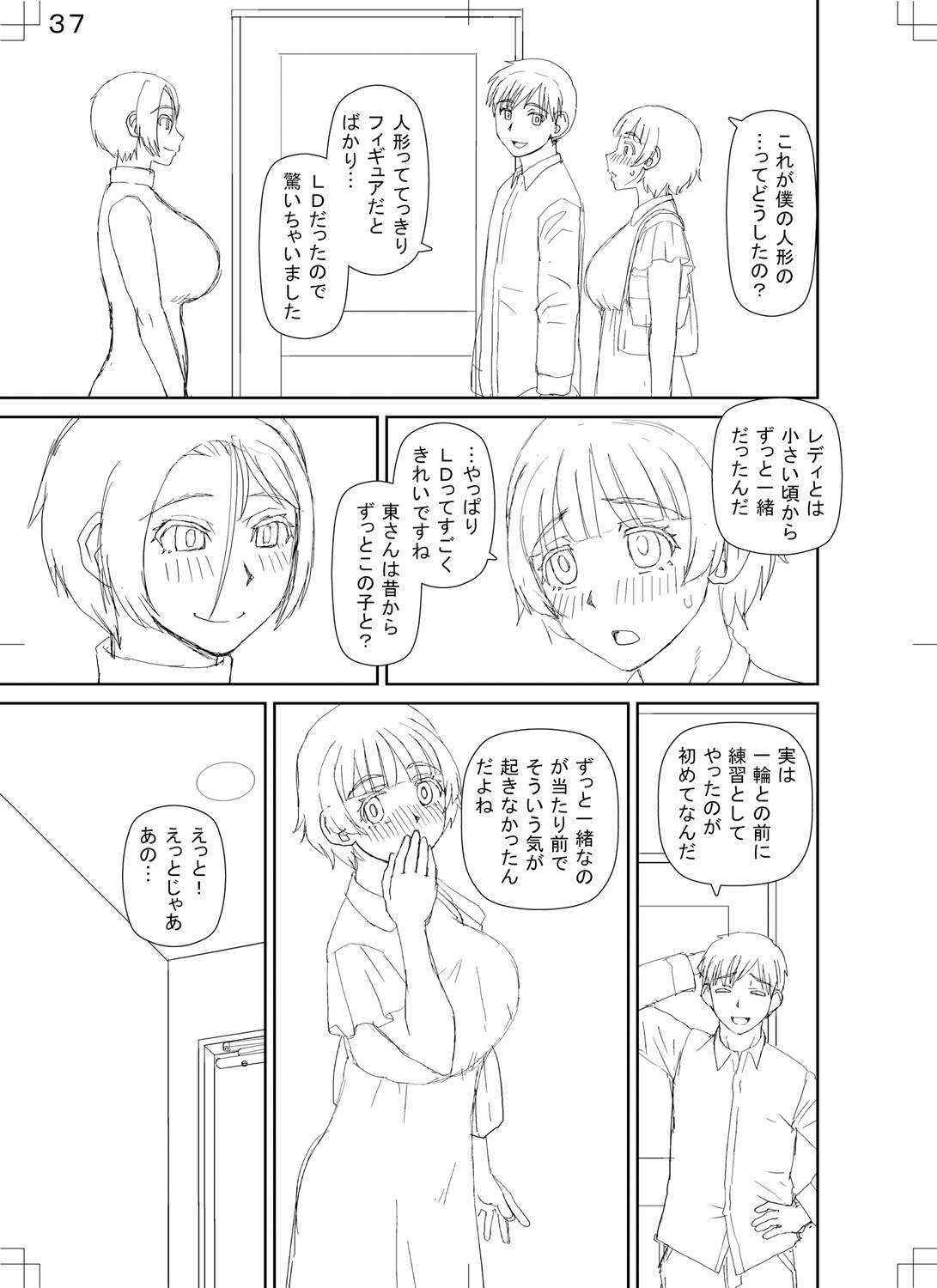 Page 235