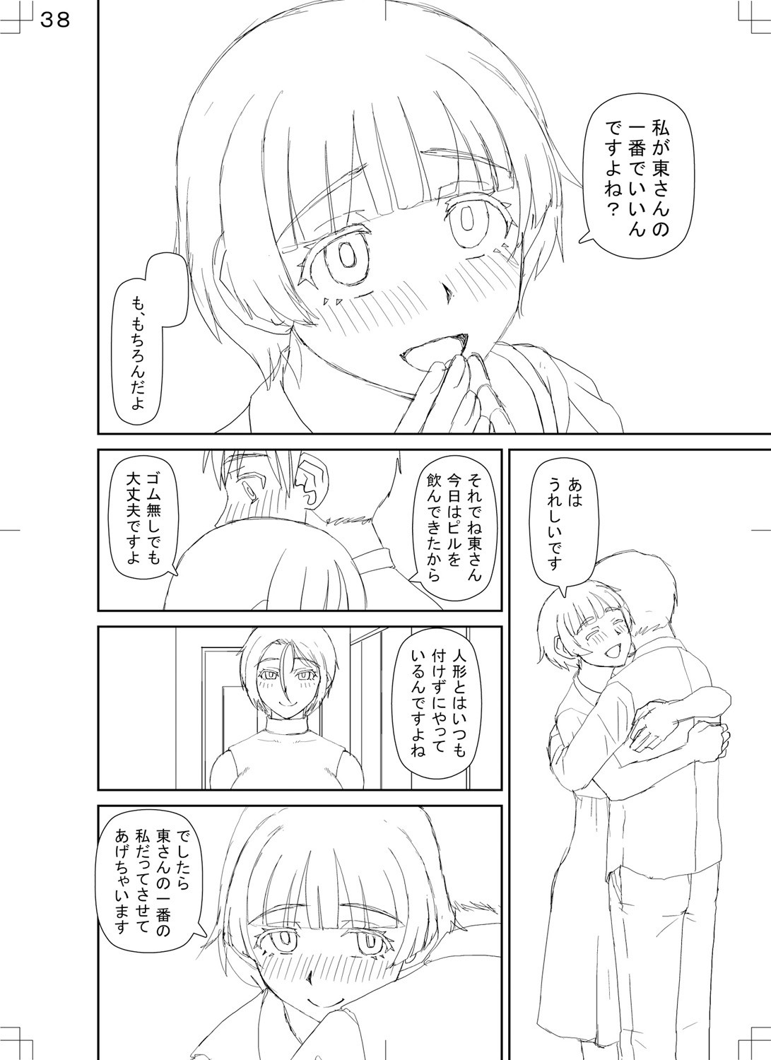 Page 236