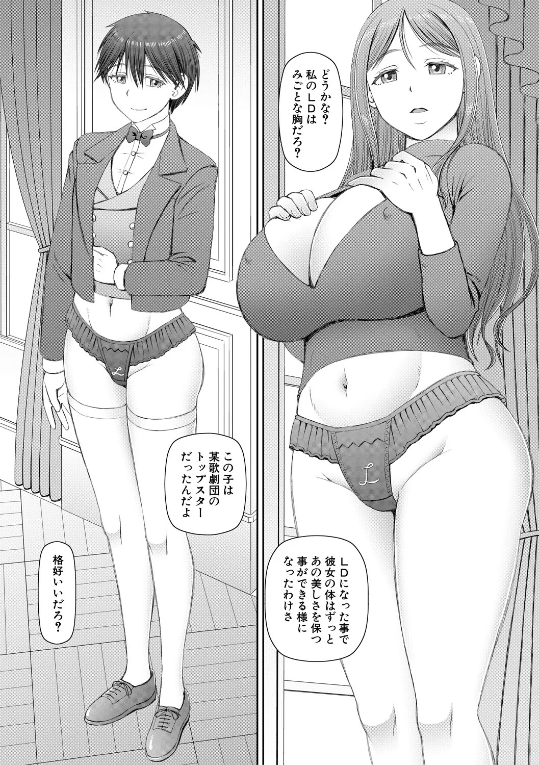 Page 58