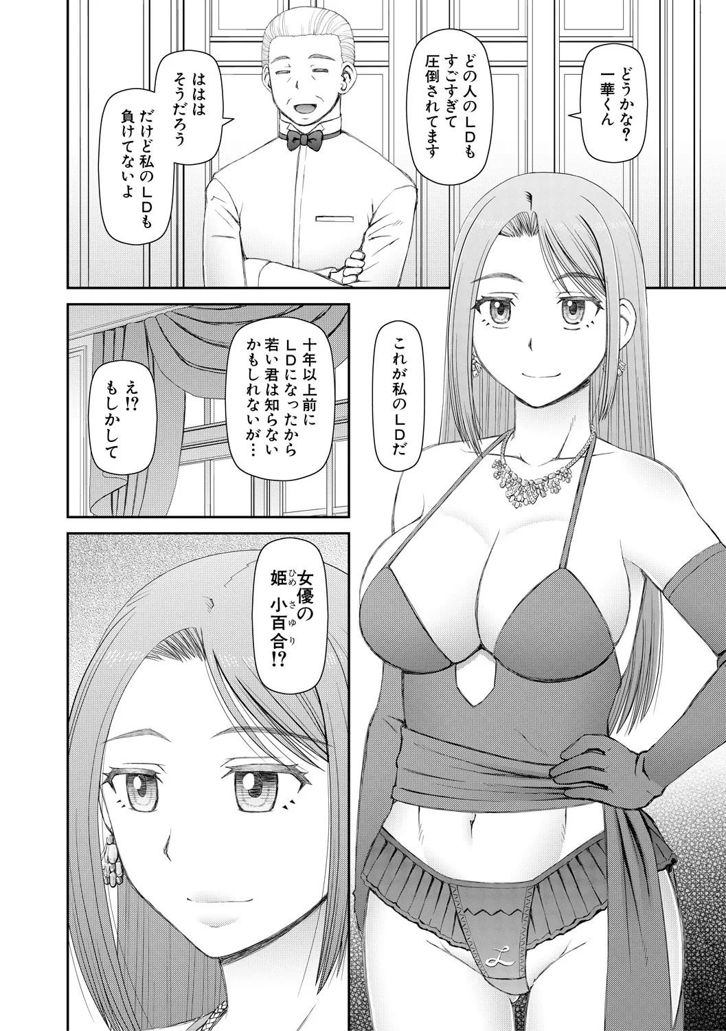 Page 60