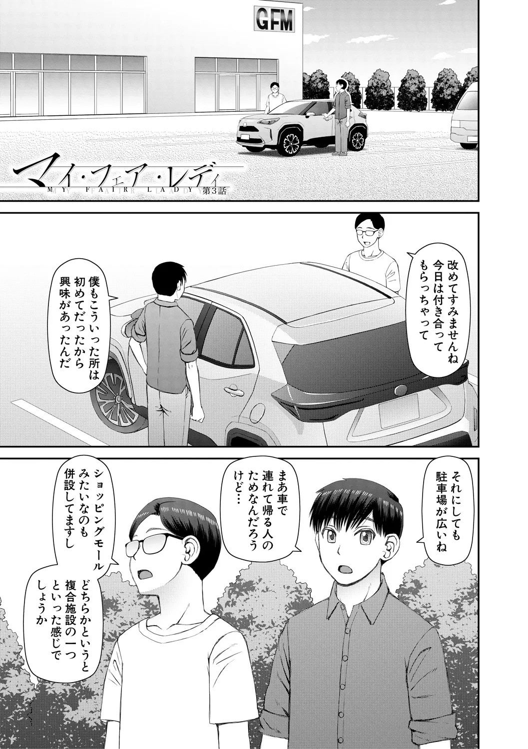 Page 99