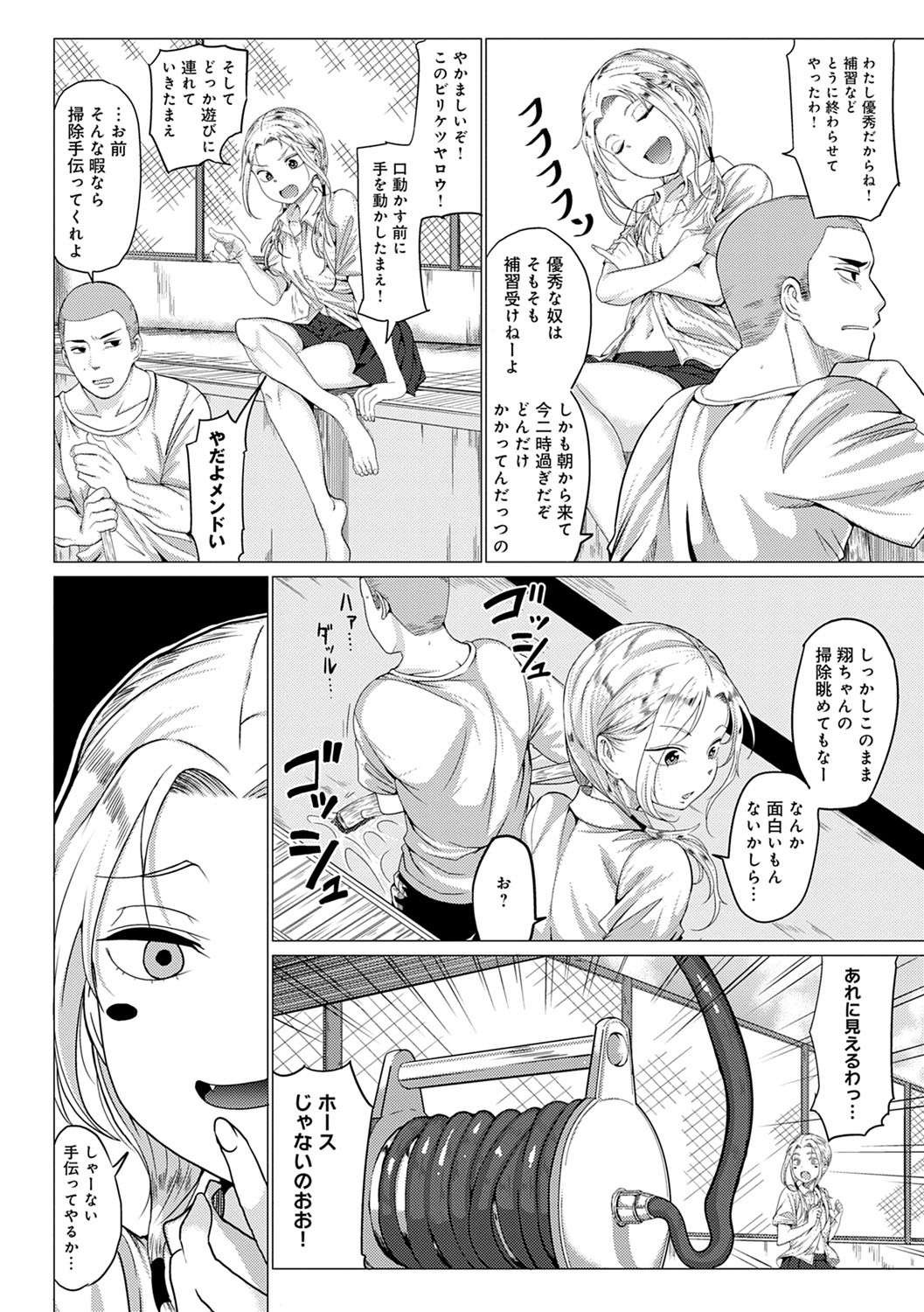 Page 129