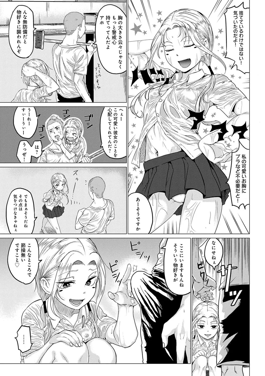 Page 132