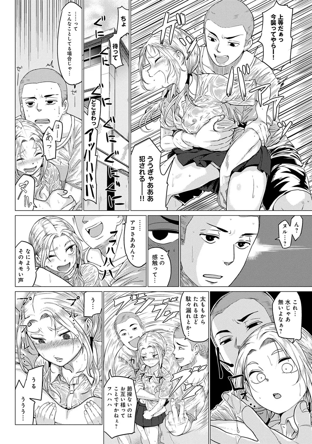 Page 133