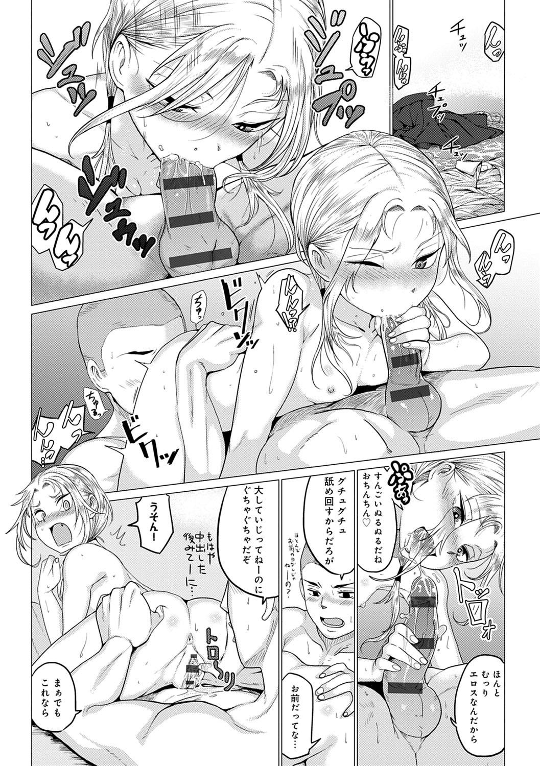 Page 135