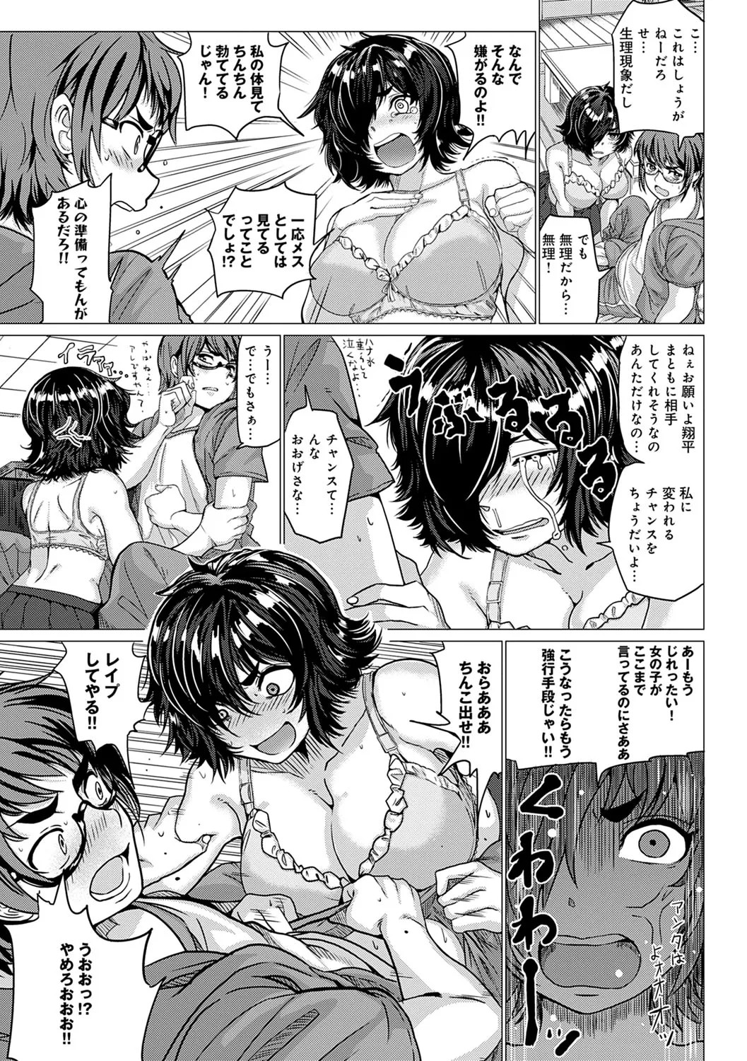 Page 152