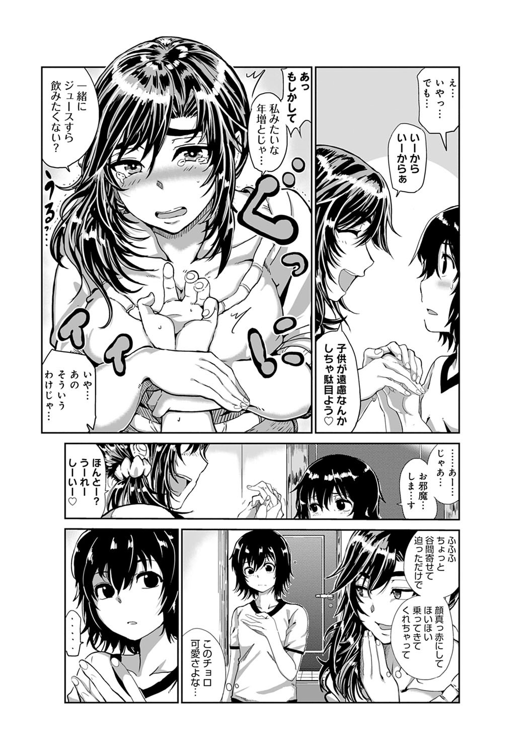 Page 176