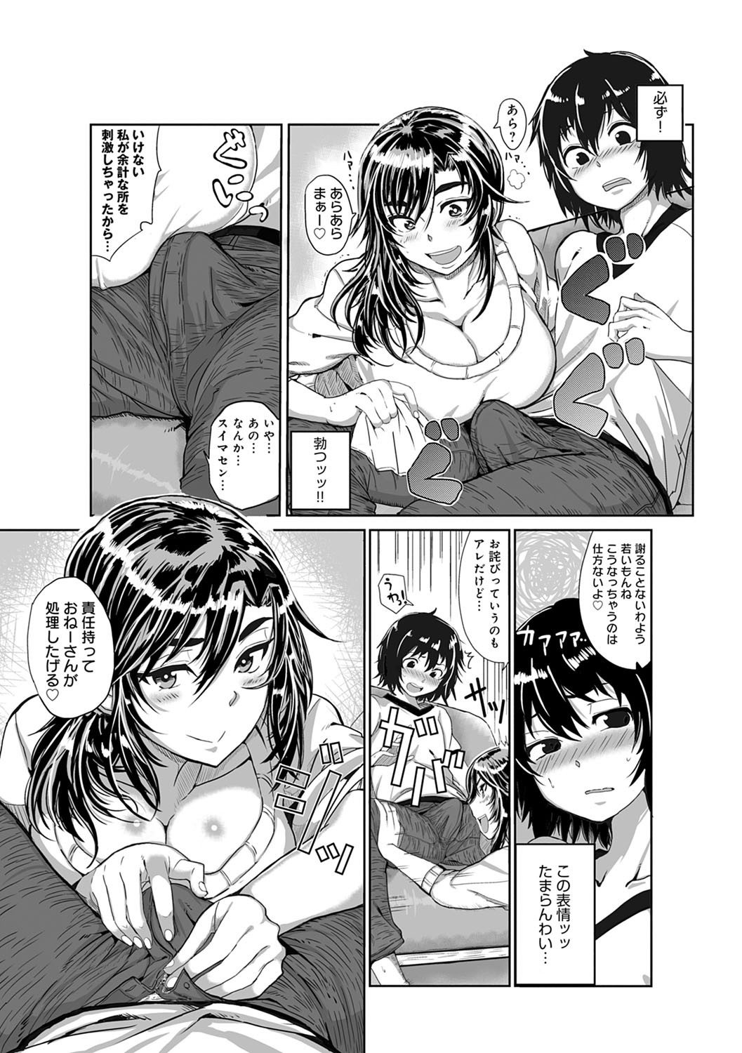 Page 178