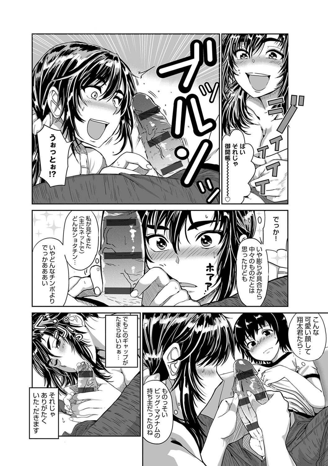 Page 179