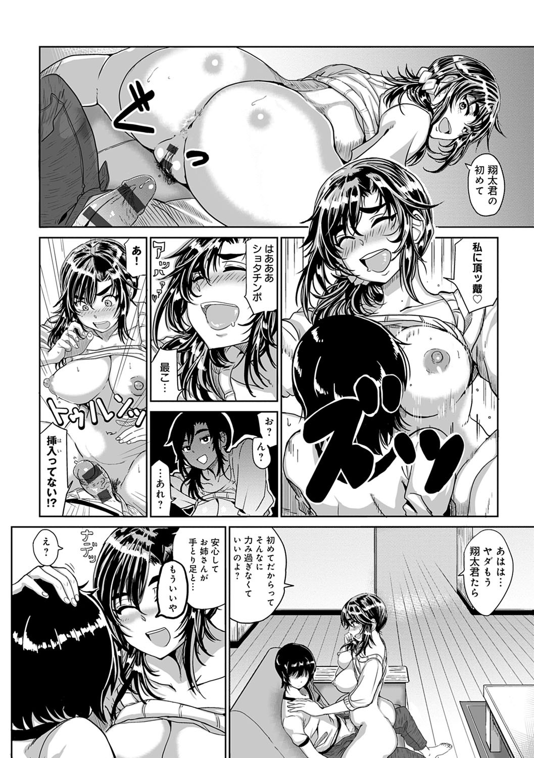Page 185