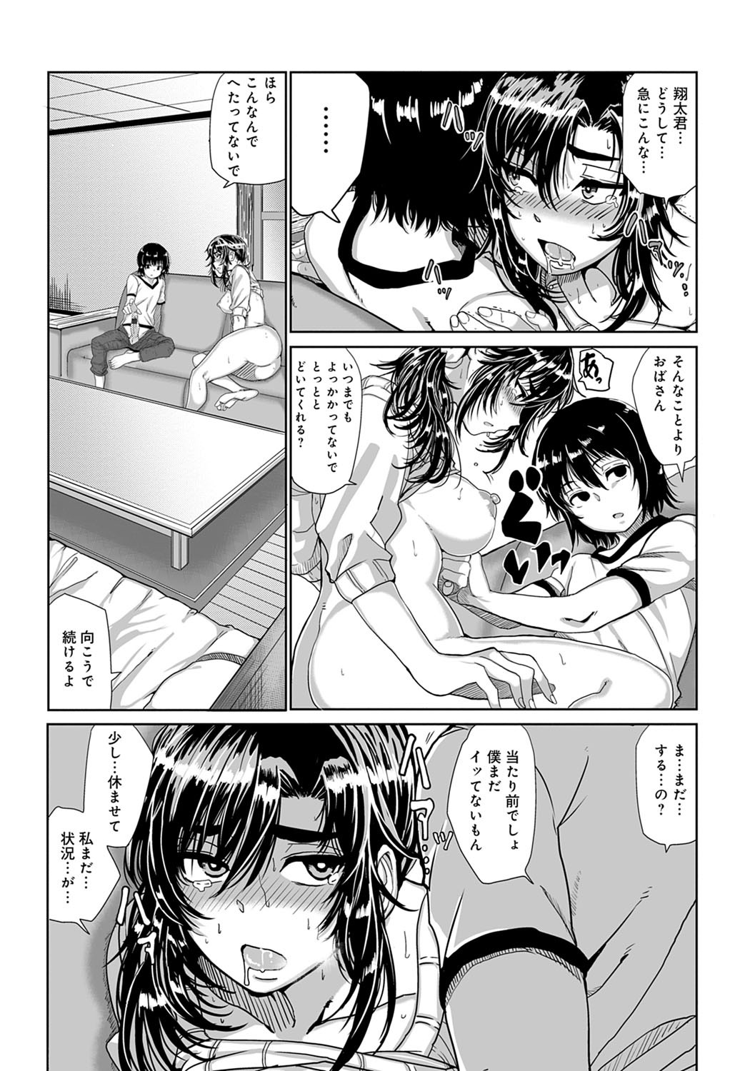 Page 190