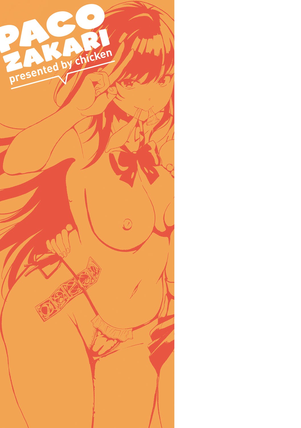 Page 206