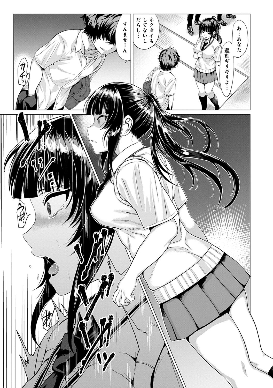 Page 62