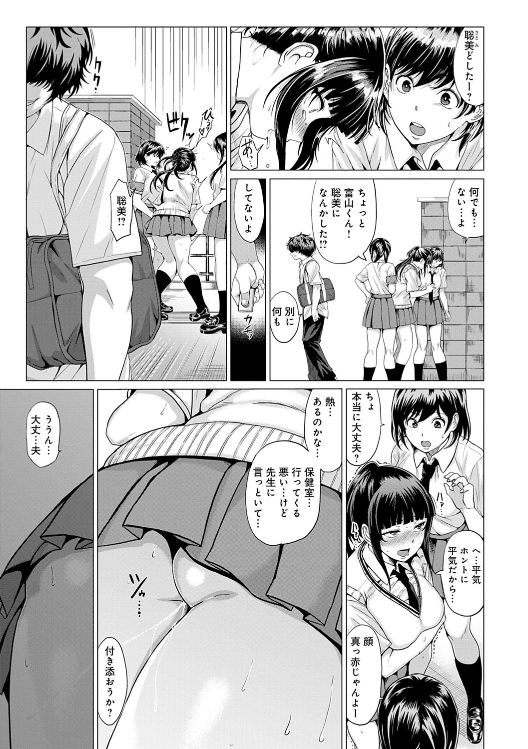 Page 64