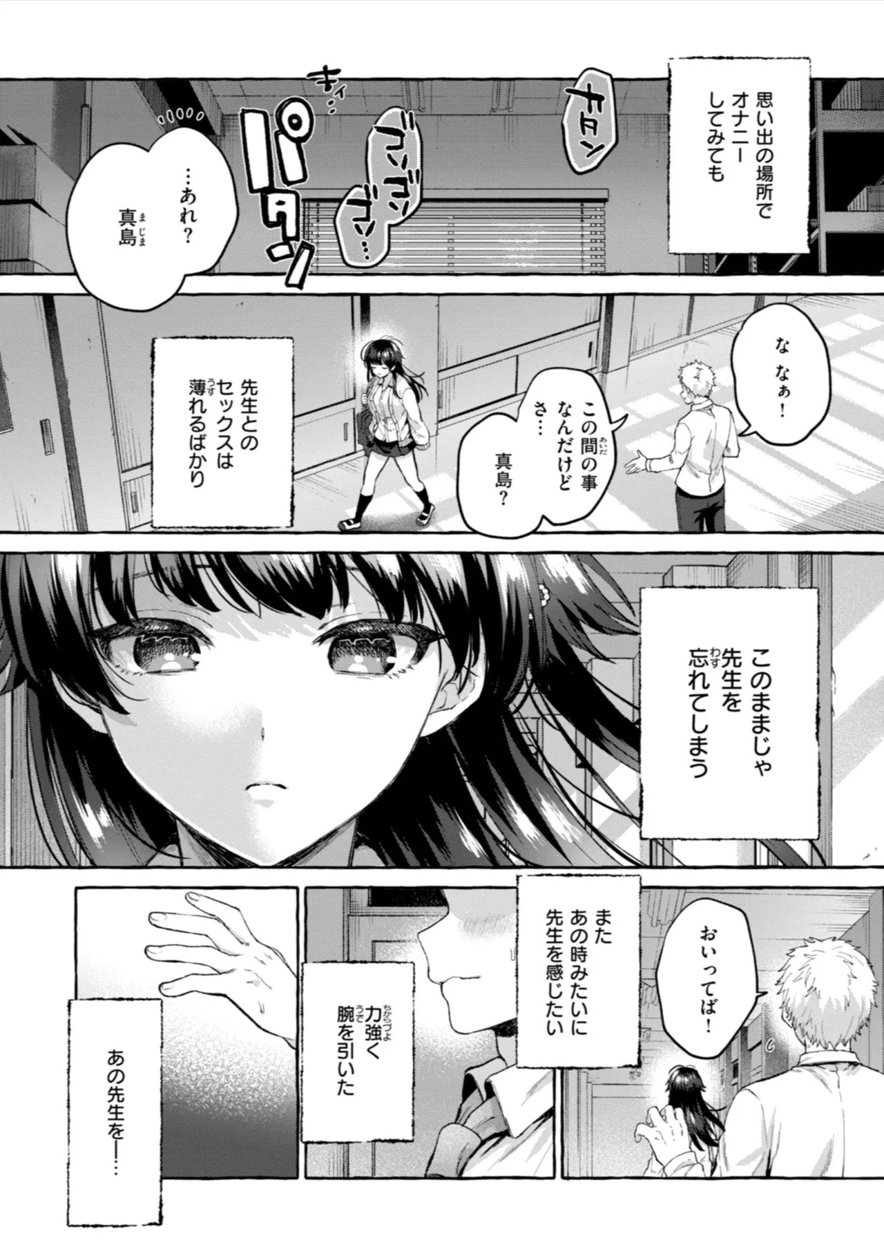 Page 102