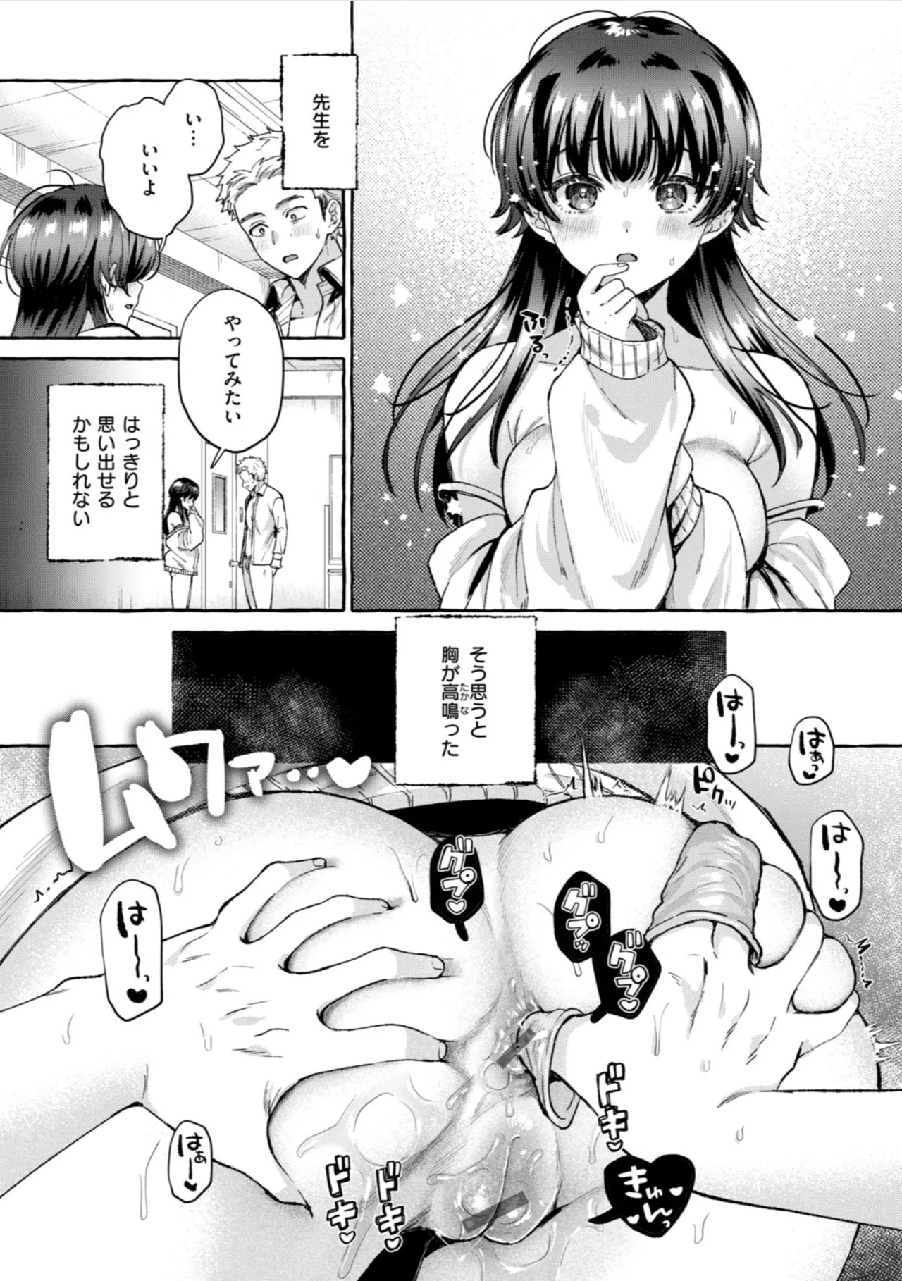 Page 121