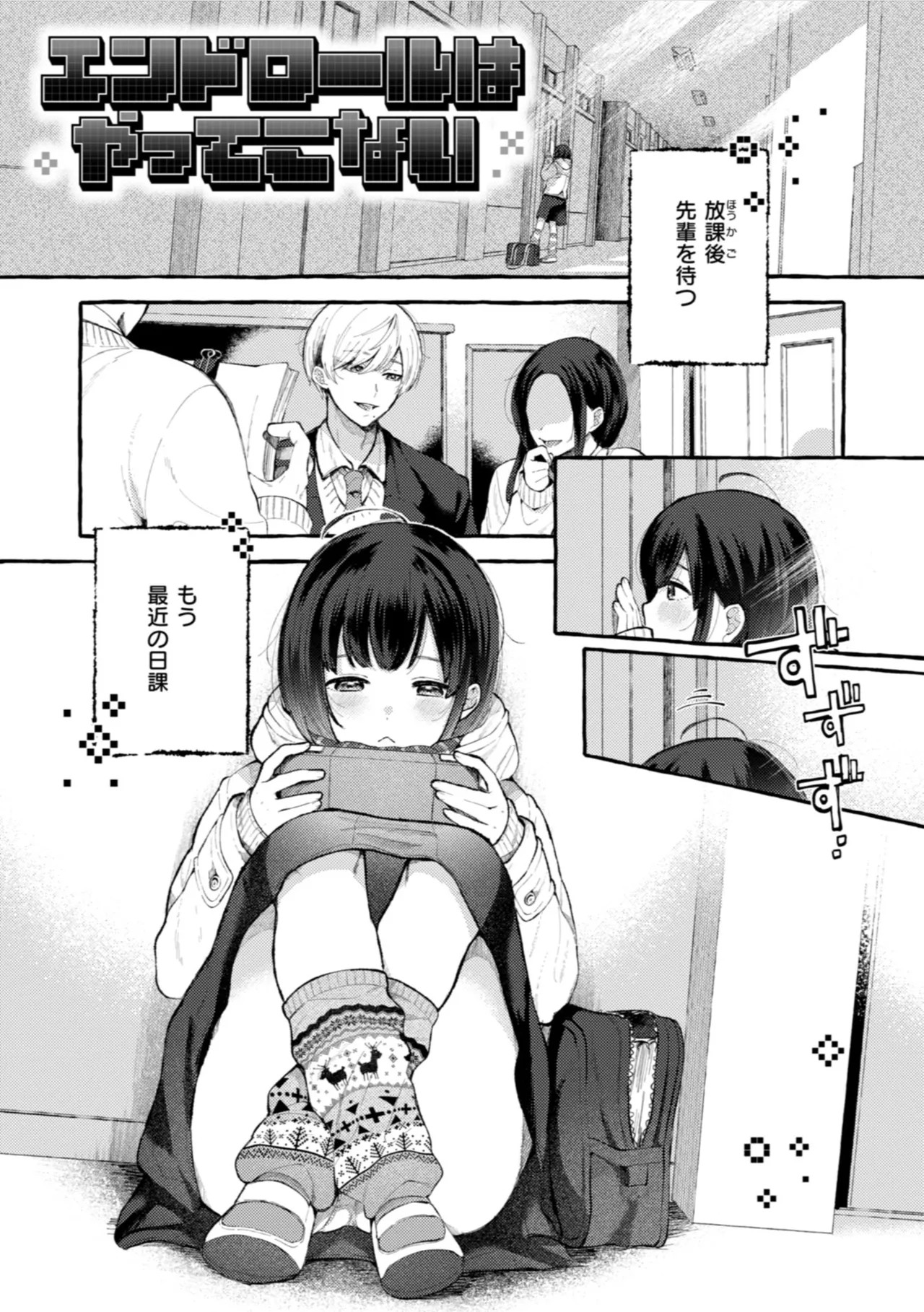 Page 129