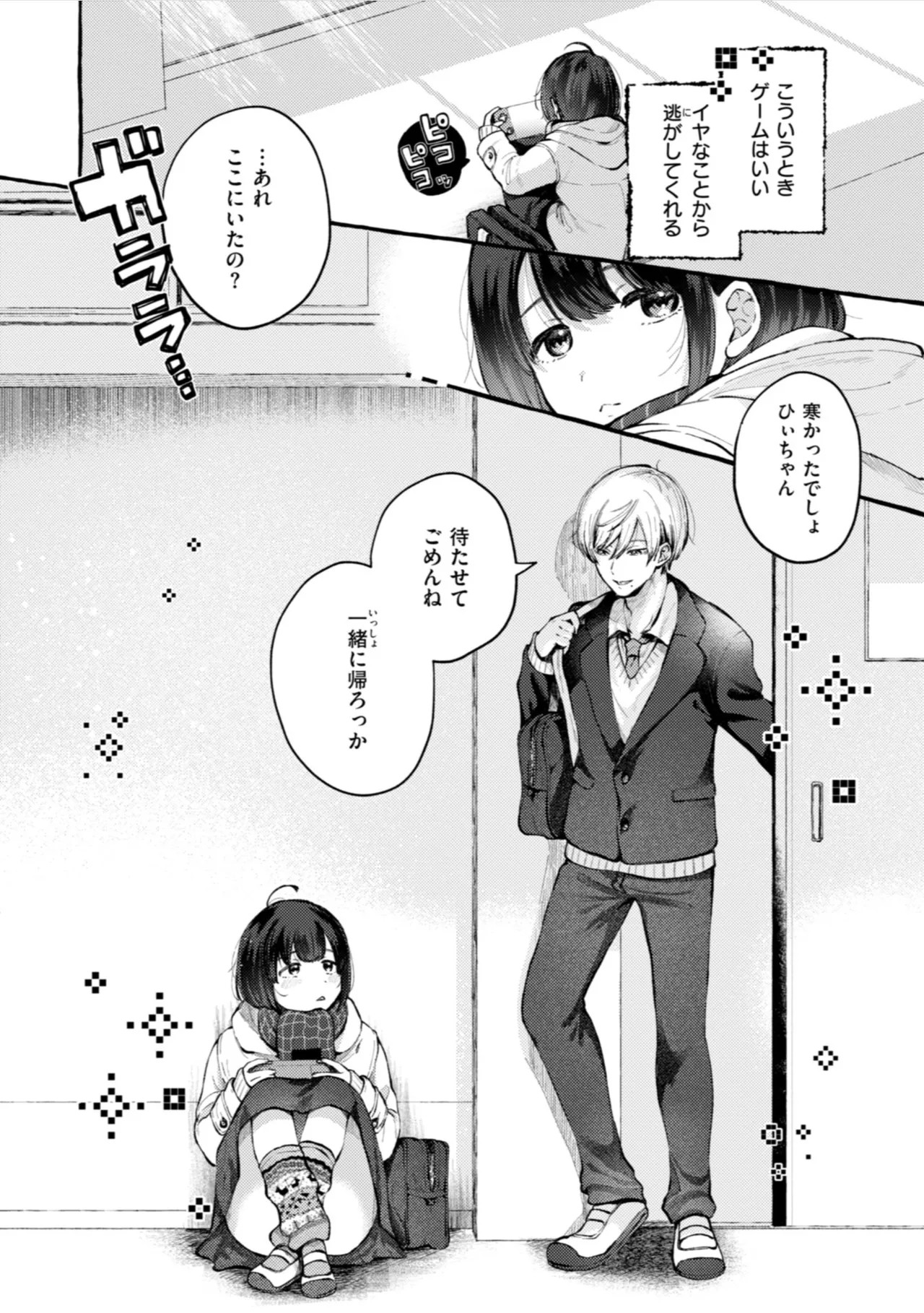 Page 130
