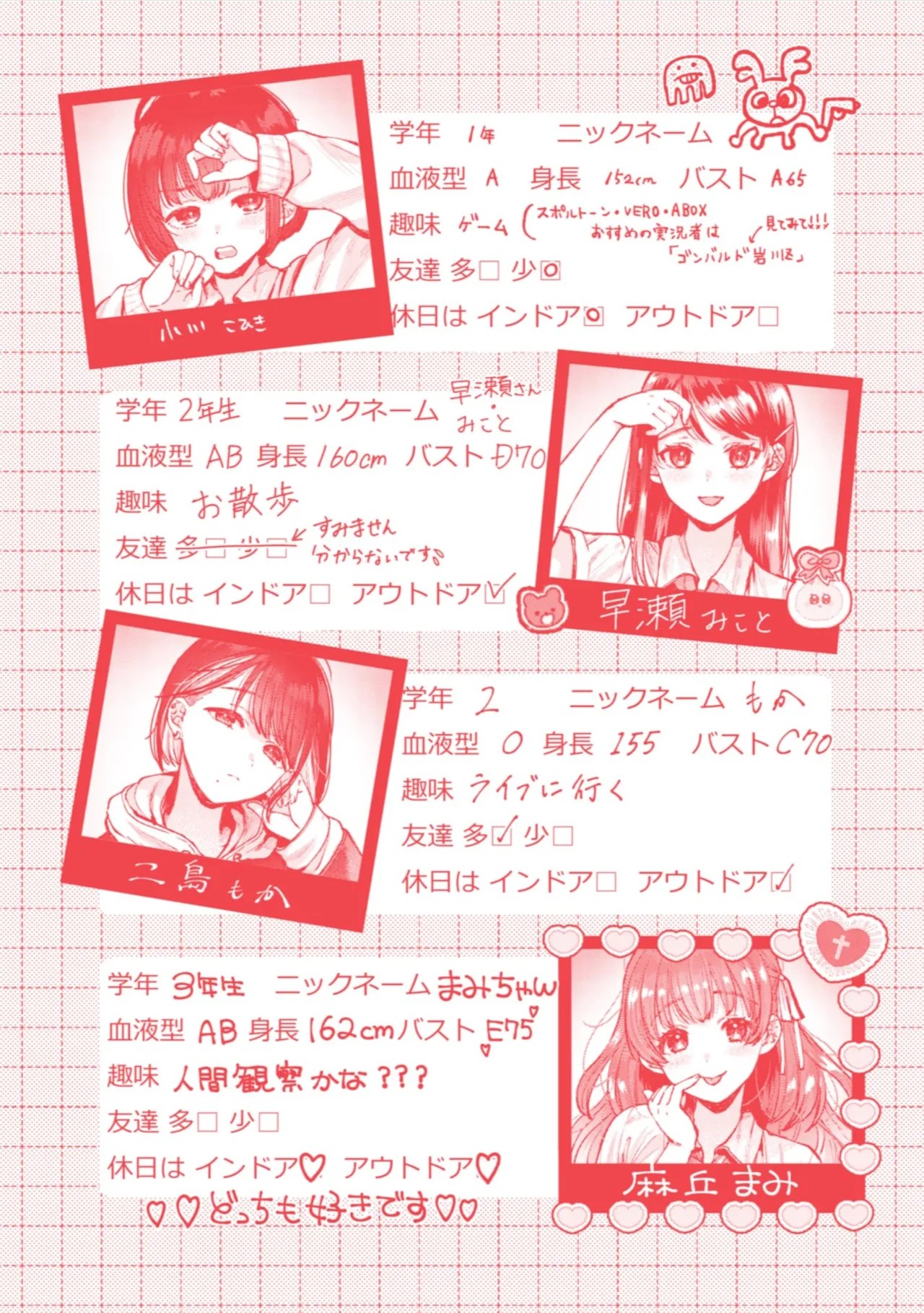Page 165