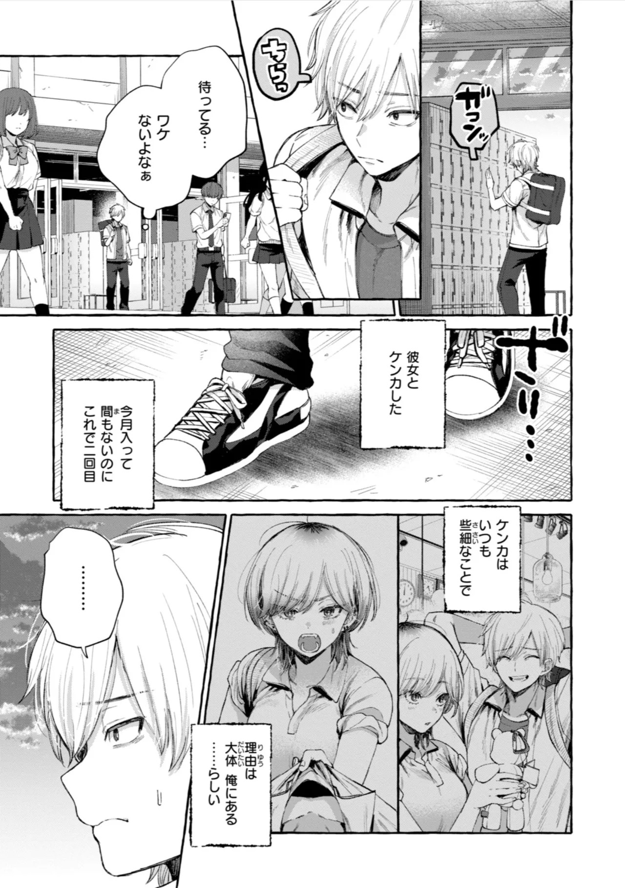 Page 55