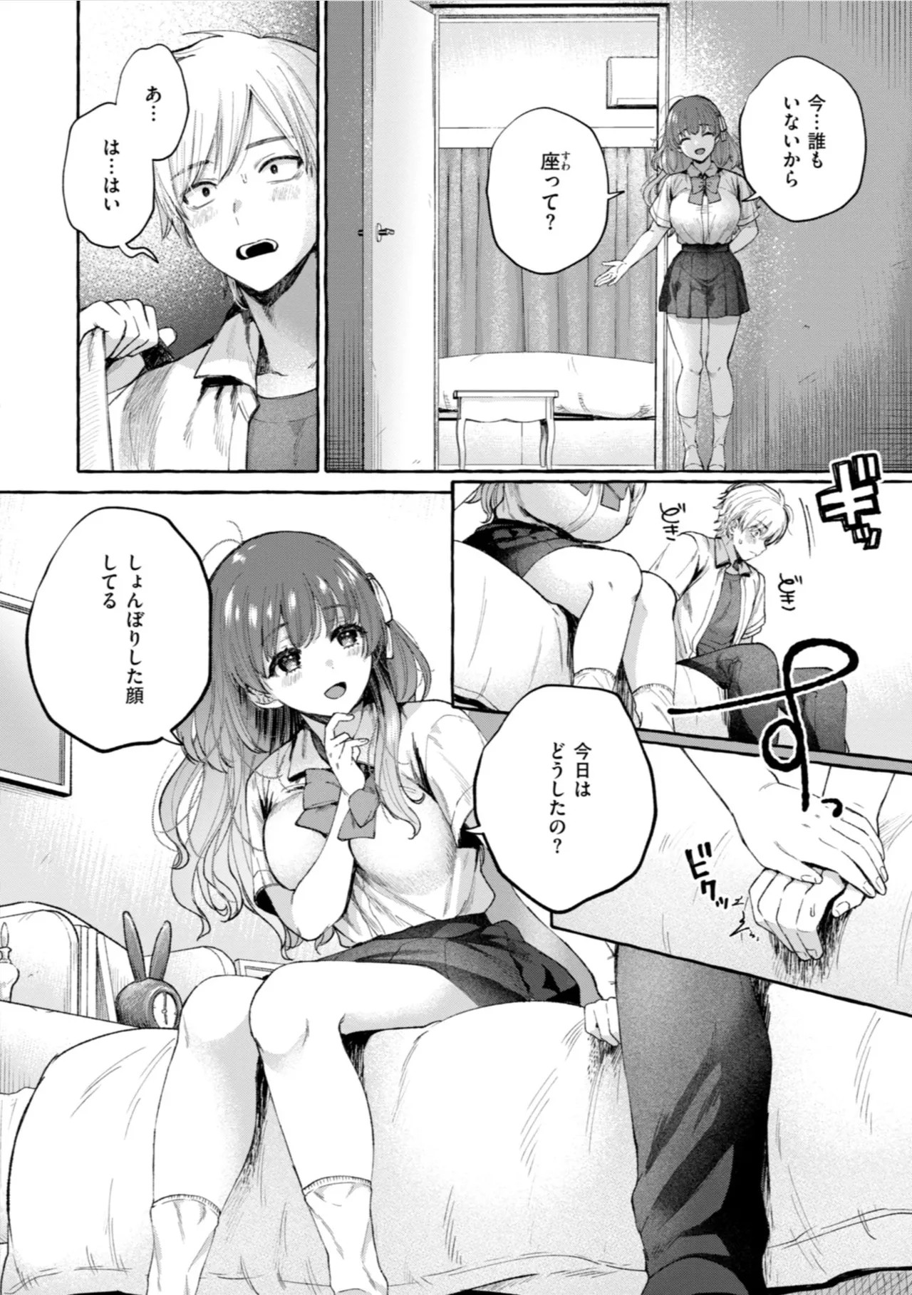 Page 58