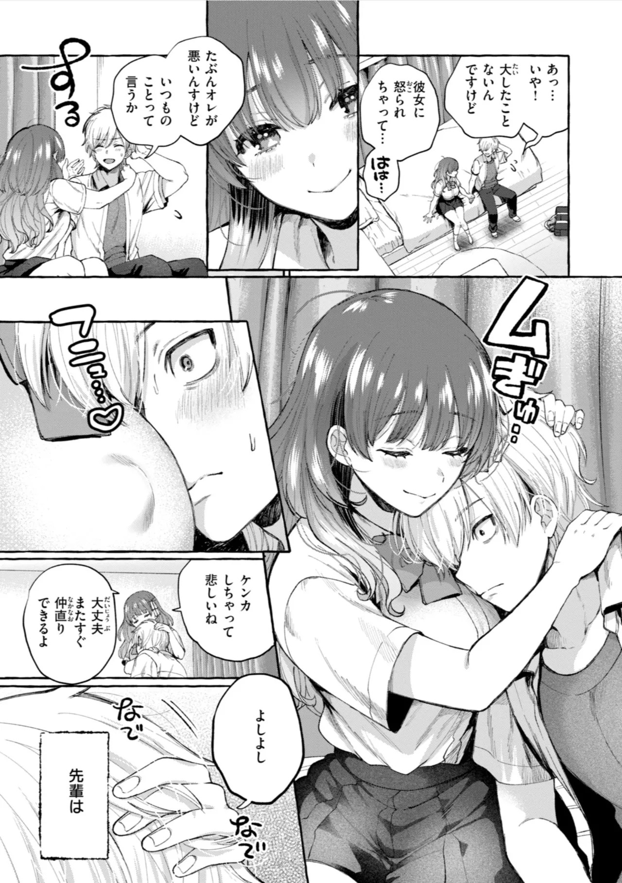 Page 59