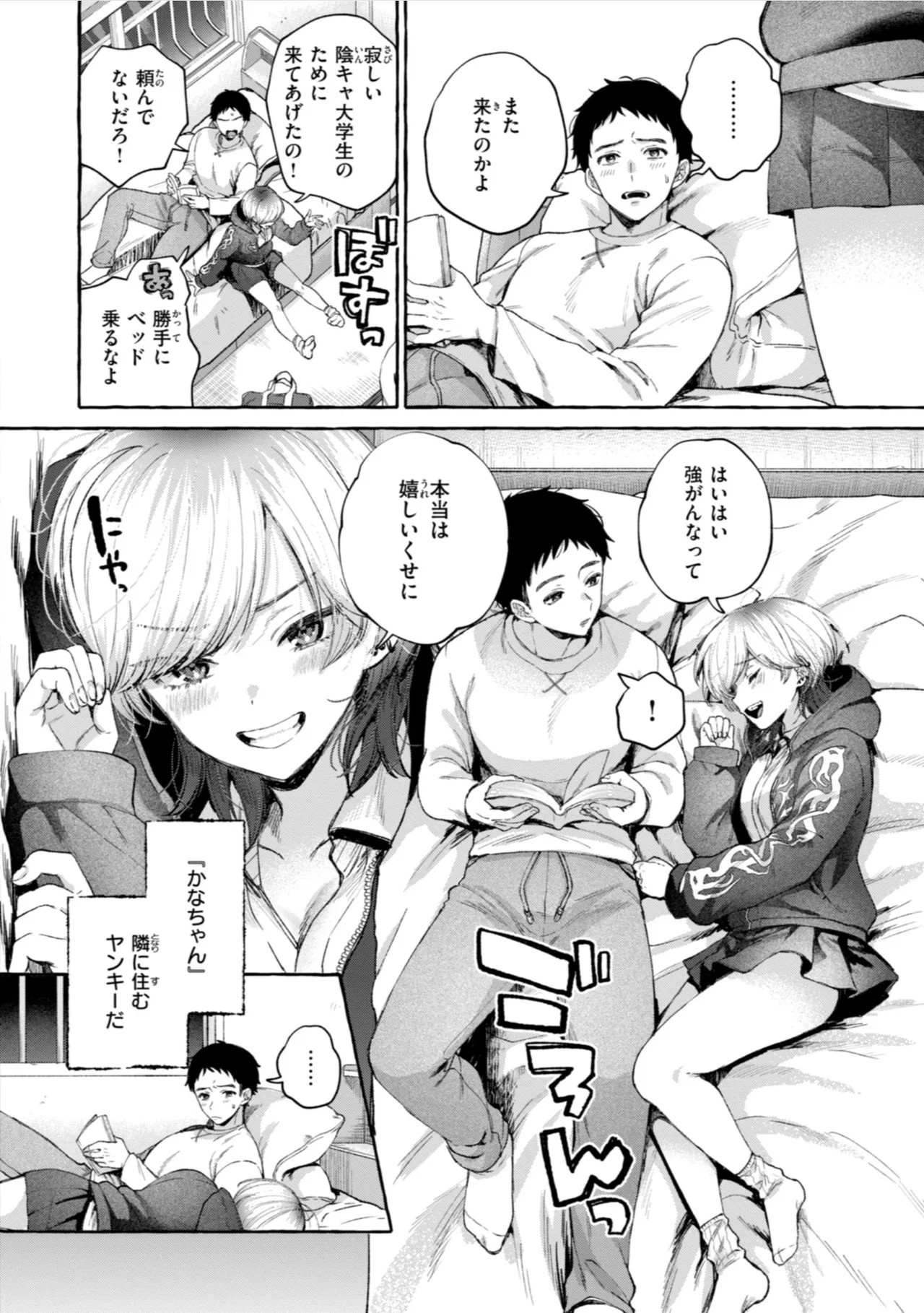 Page 80