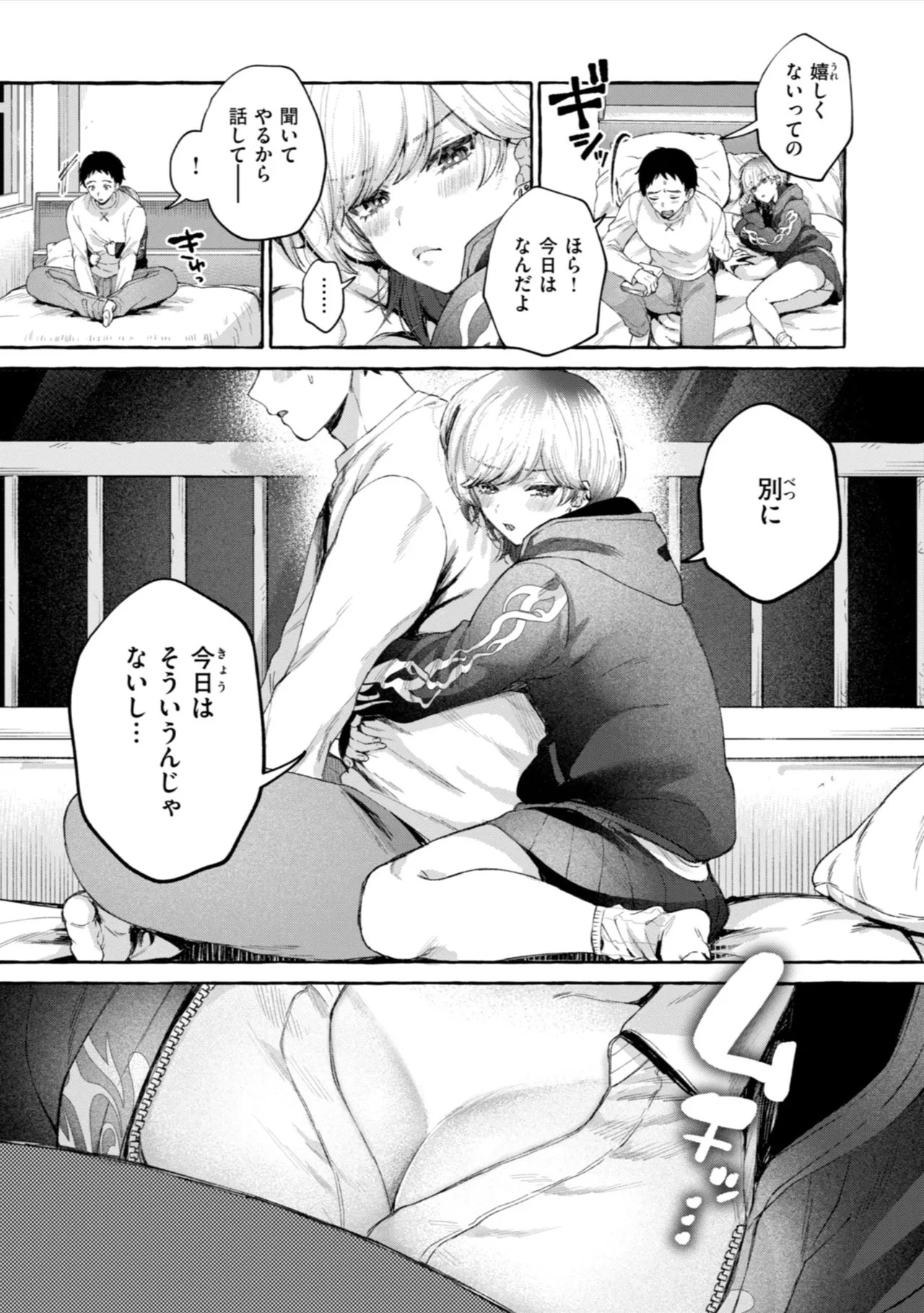 Page 83