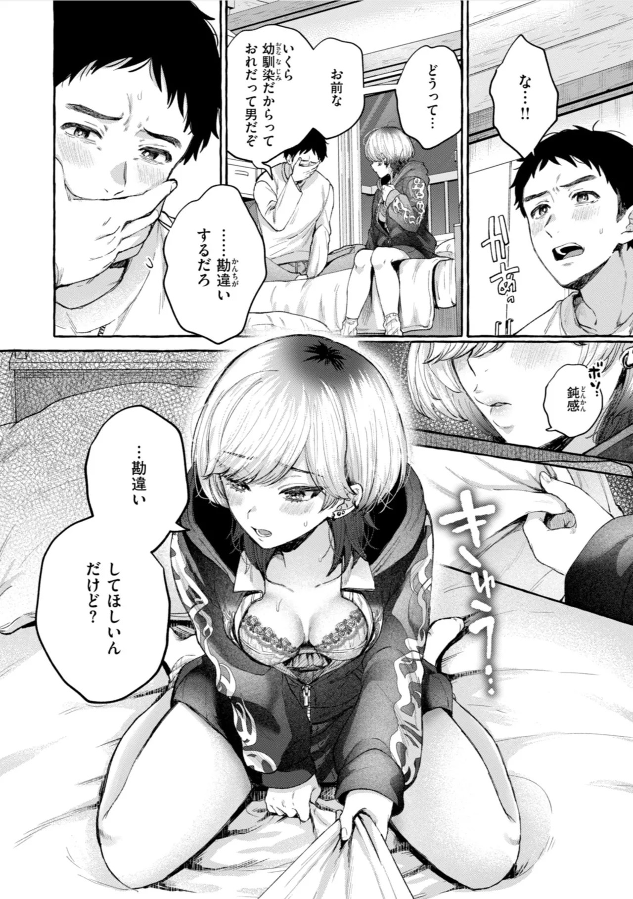 Page 86