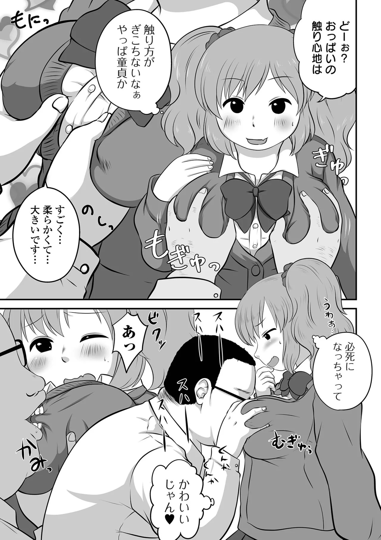Page 89