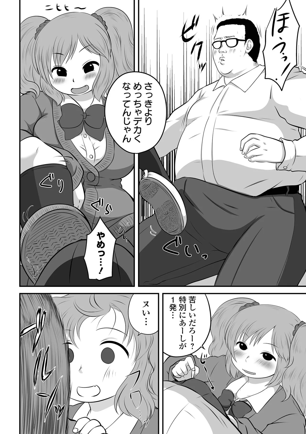 Page 90