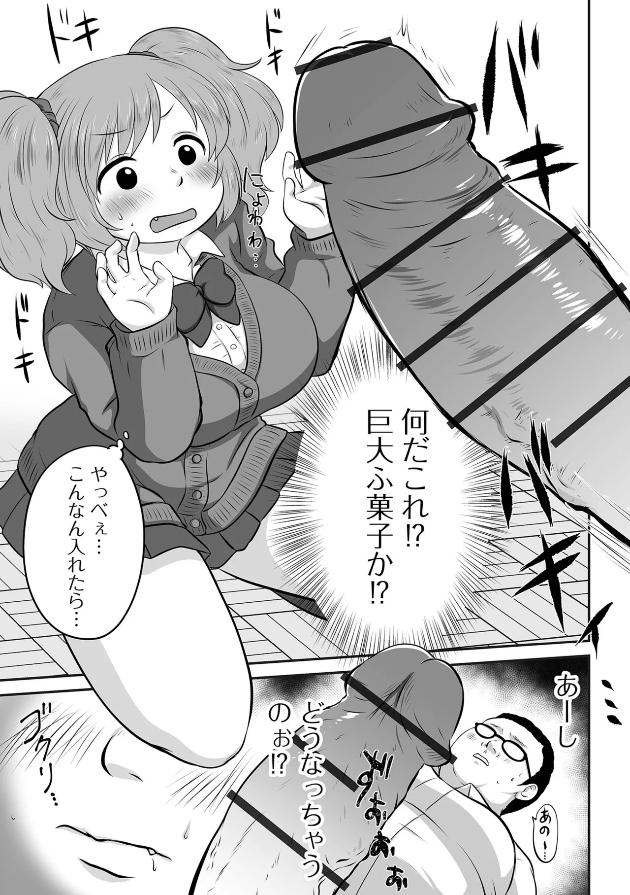 Page 91