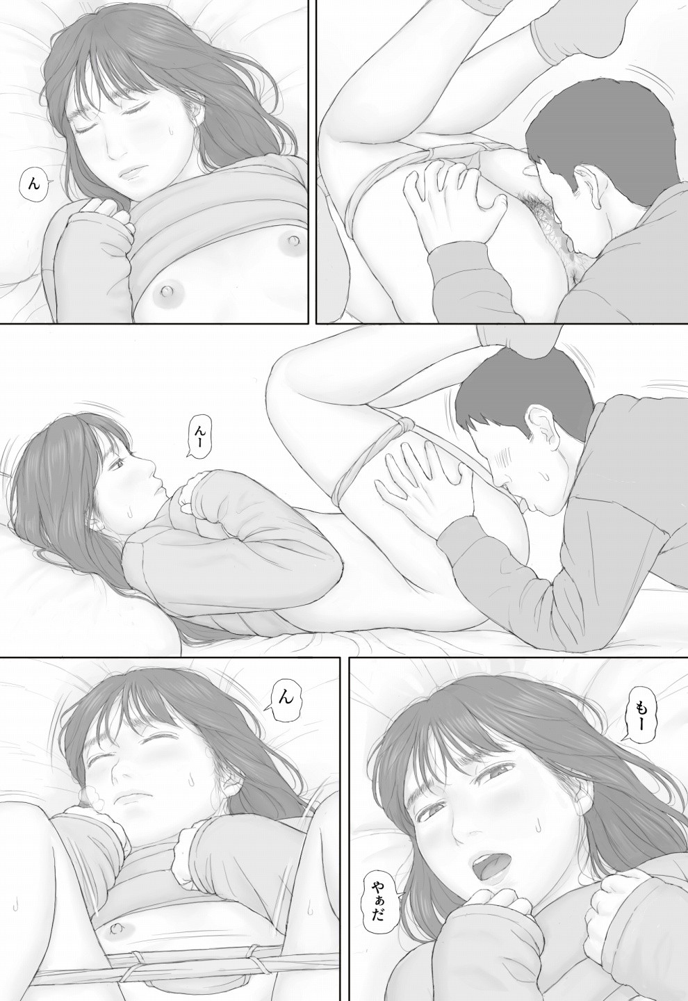 Page 40