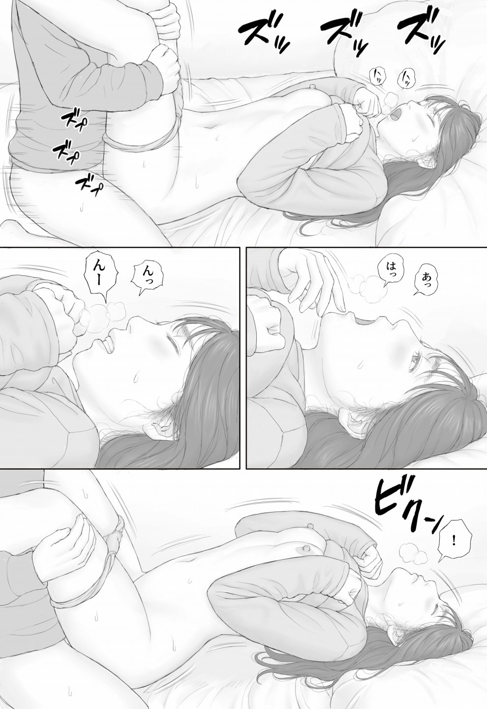 Page 45