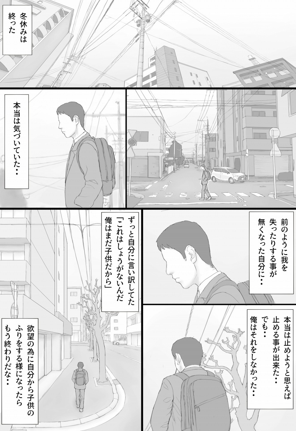 Page 49