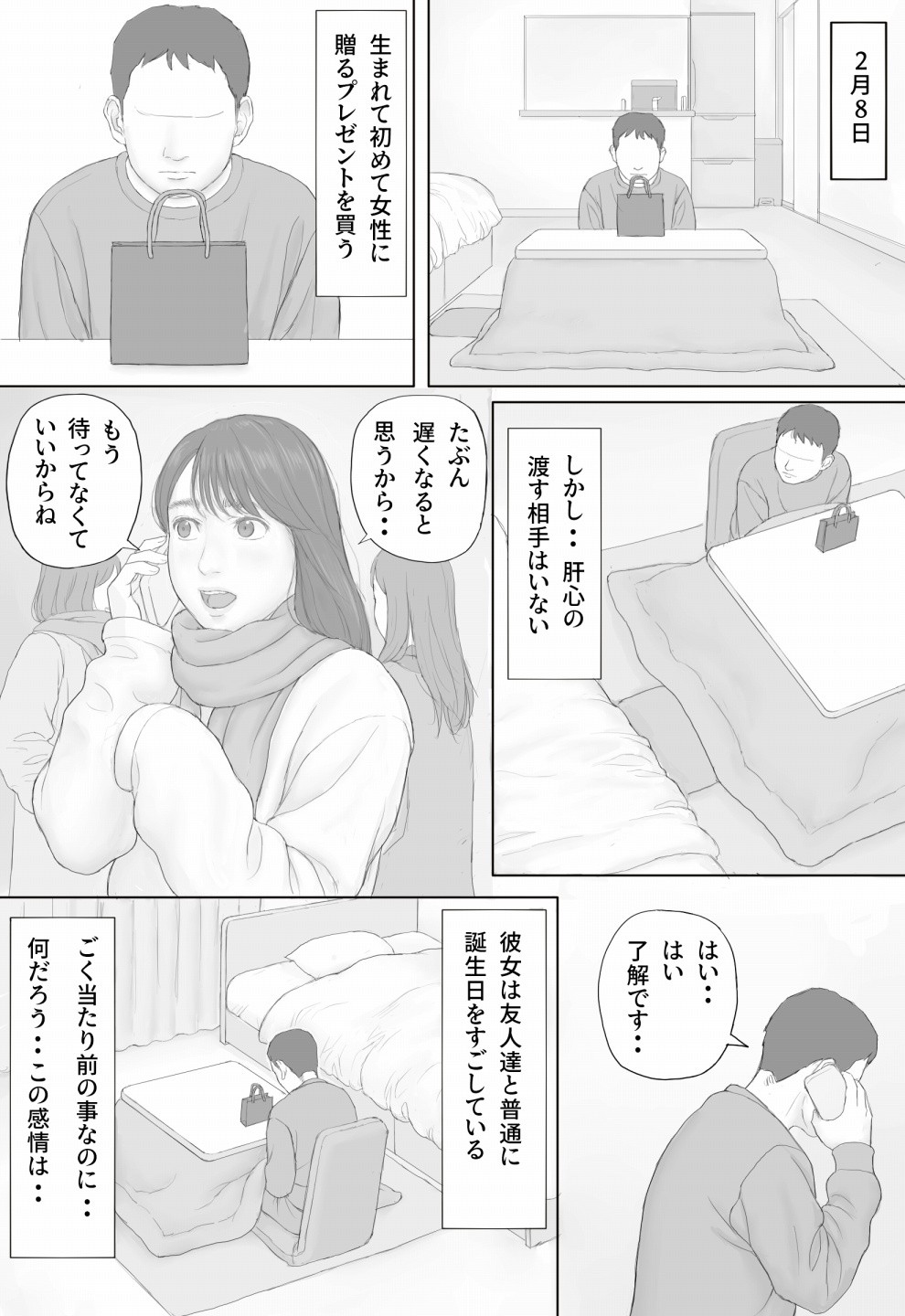 Page 53