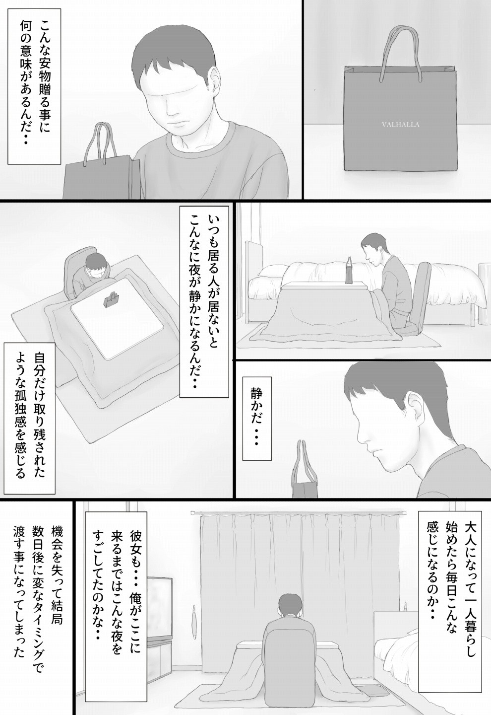 Page 54
