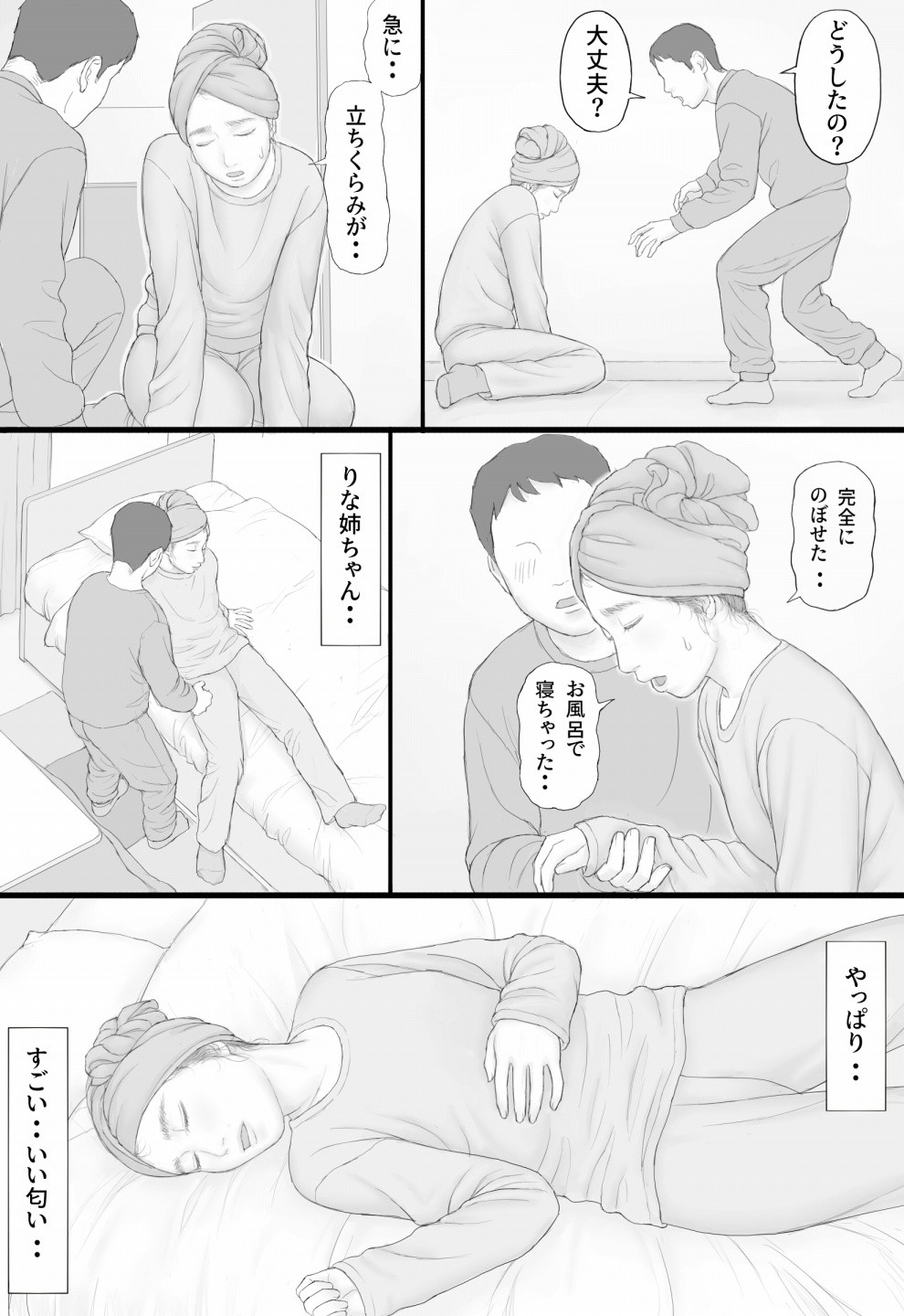 Page 56