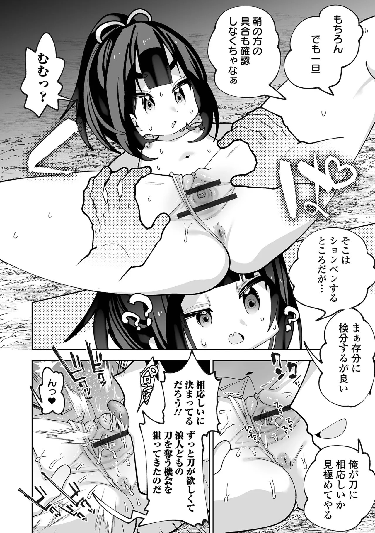 Page 64
