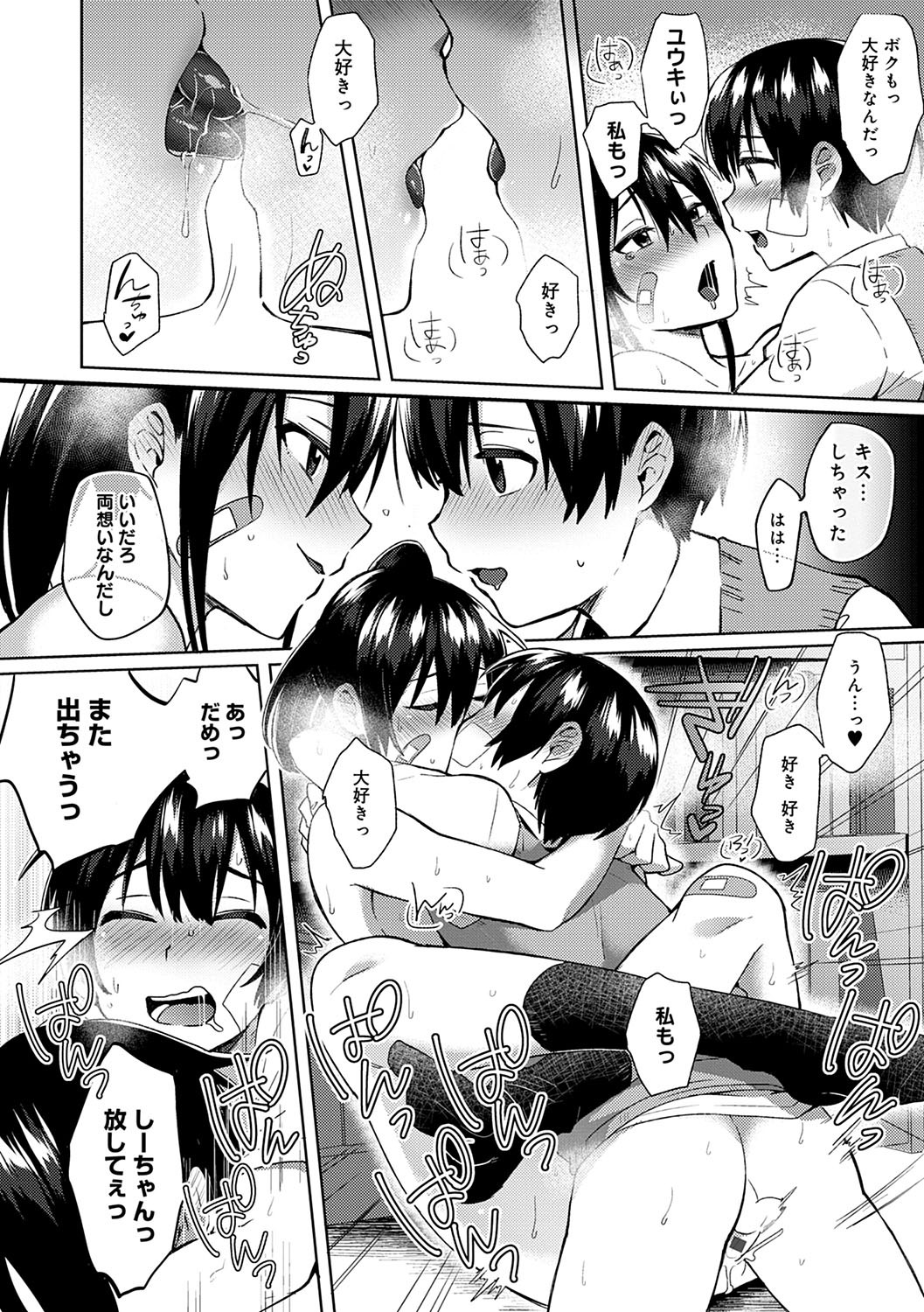 Page 111