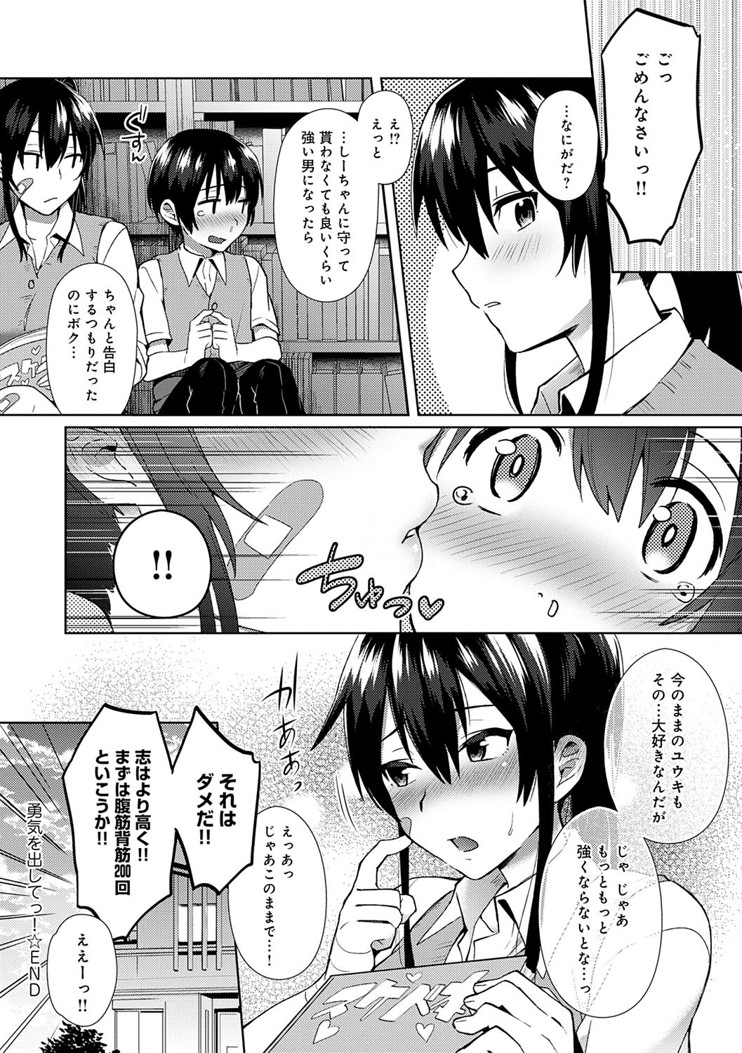 Page 113