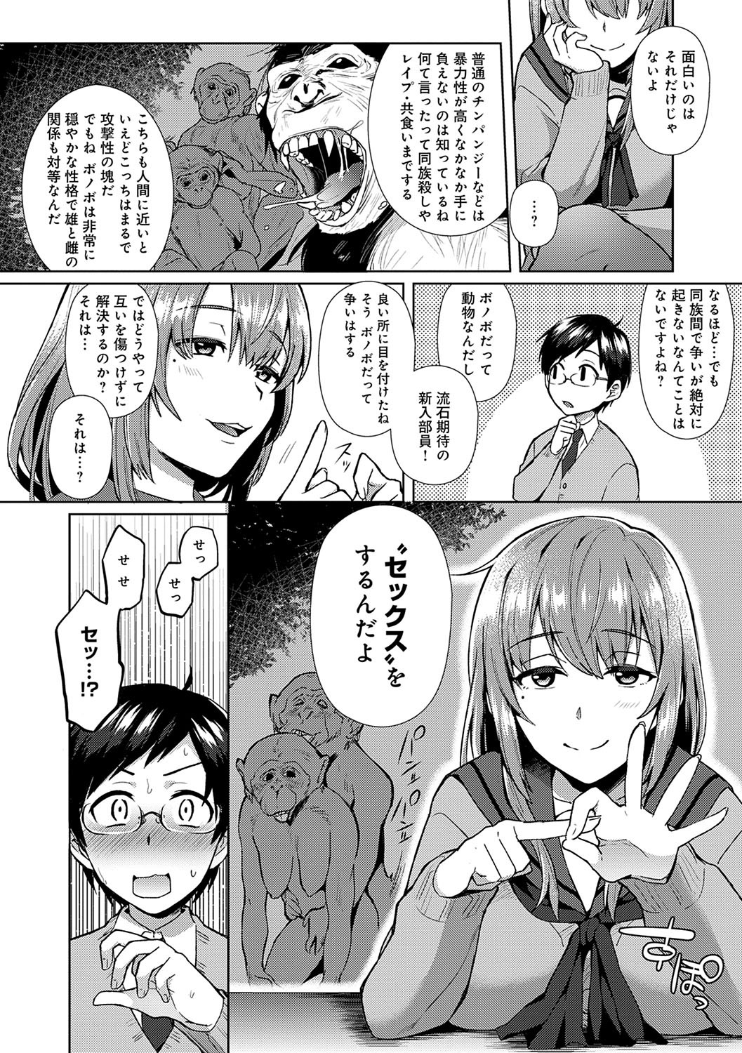 Page 115