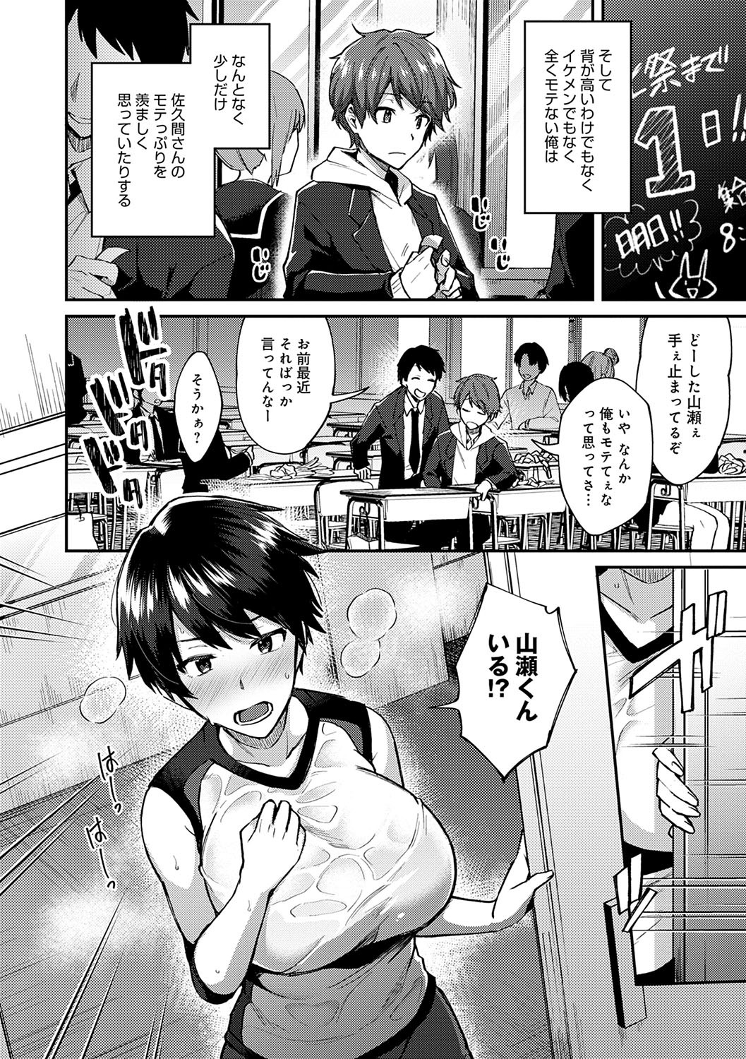 Page 177