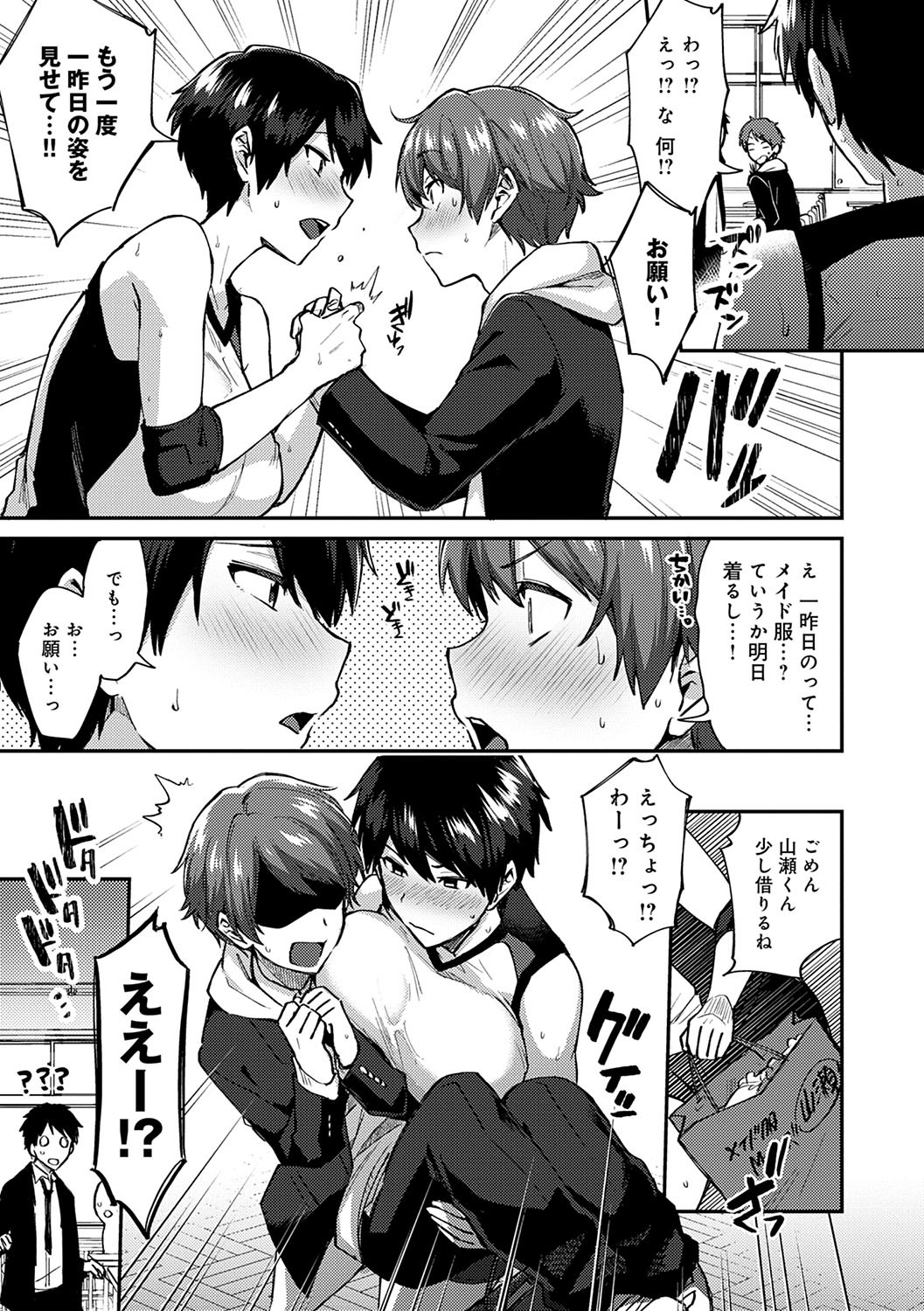 Page 178