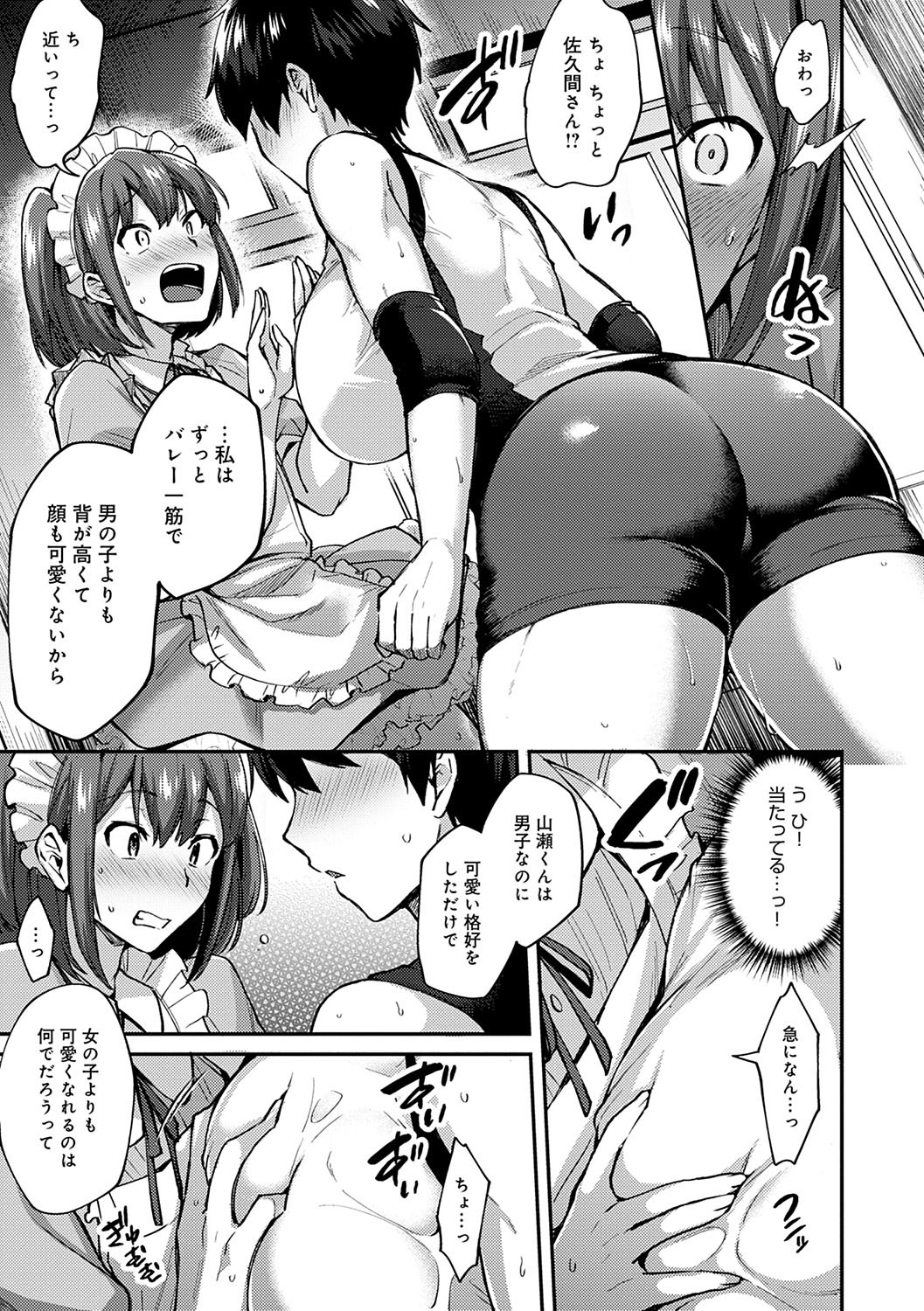 Page 180