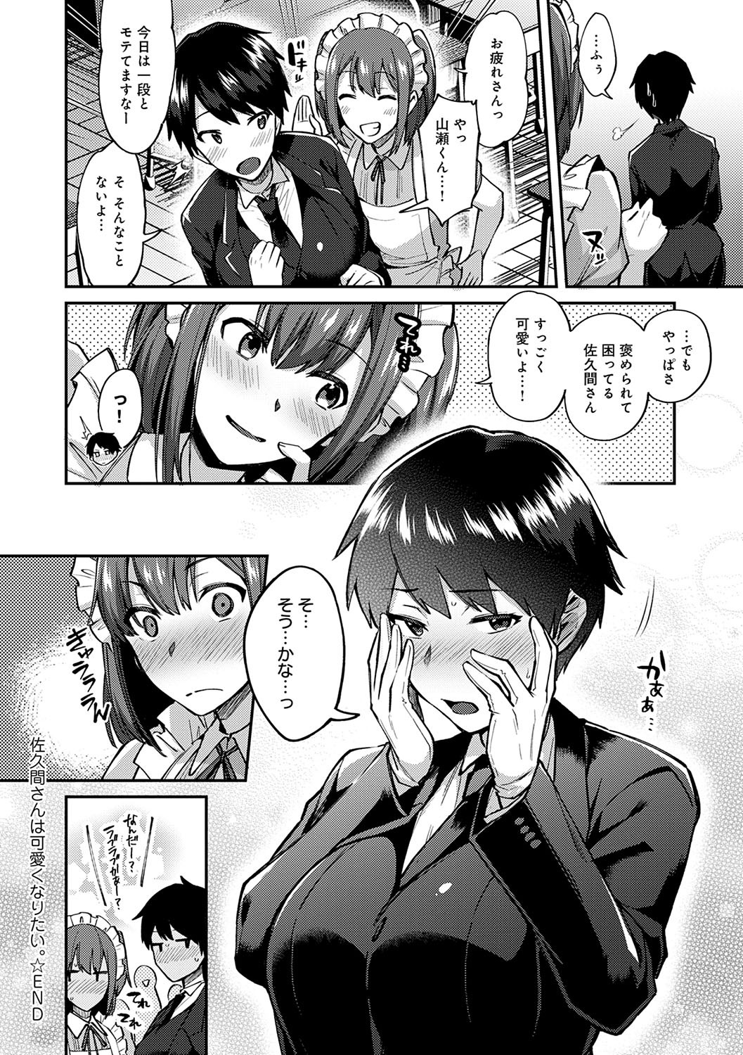 Page 199