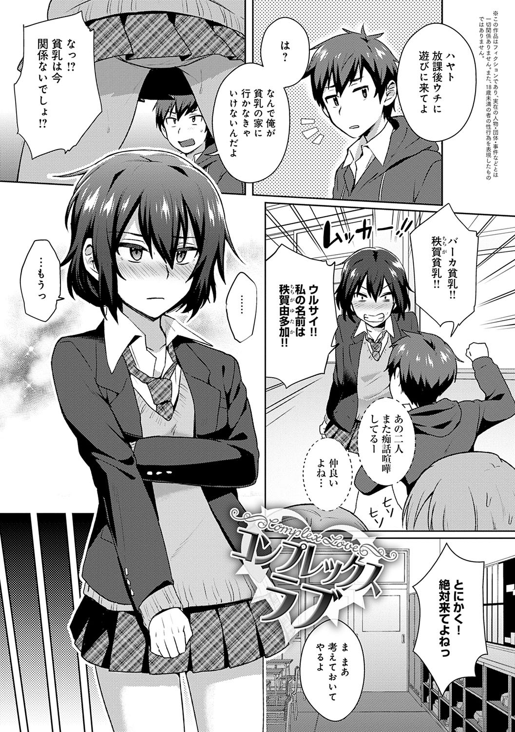 Page 200
