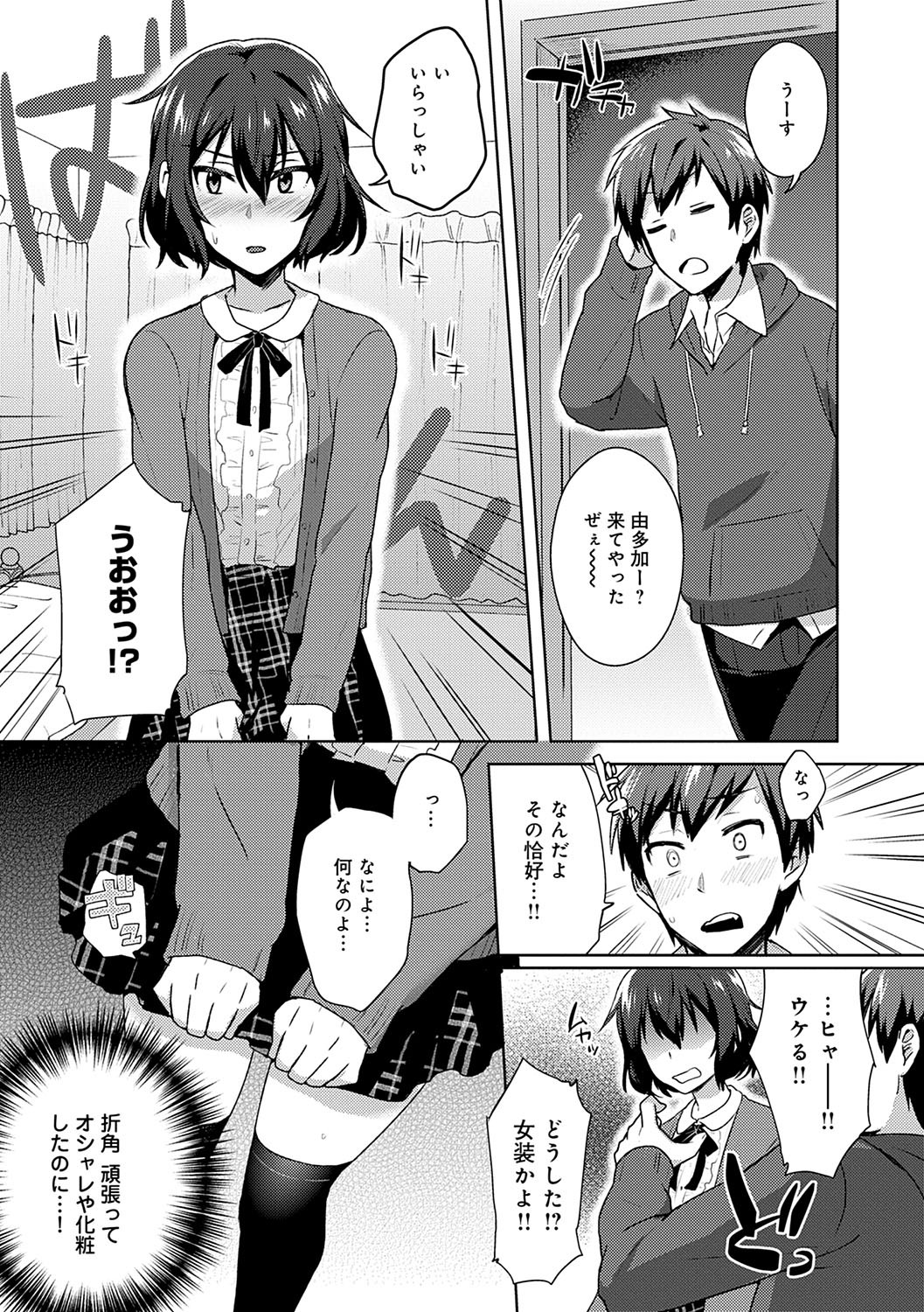 Page 202