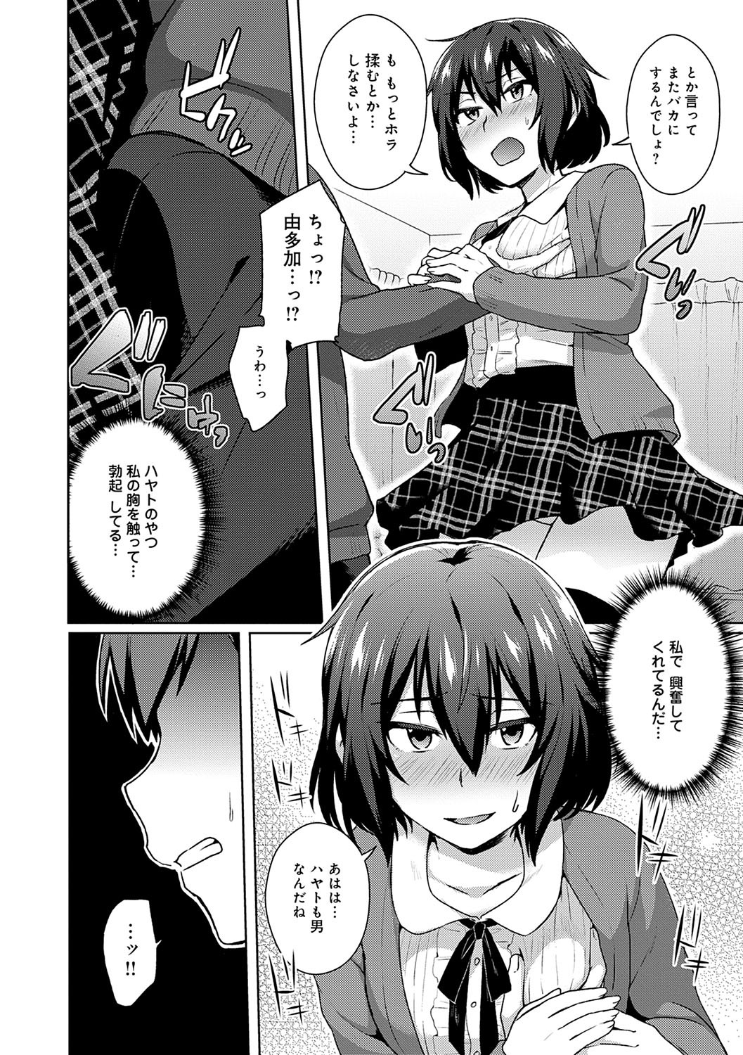 Page 205