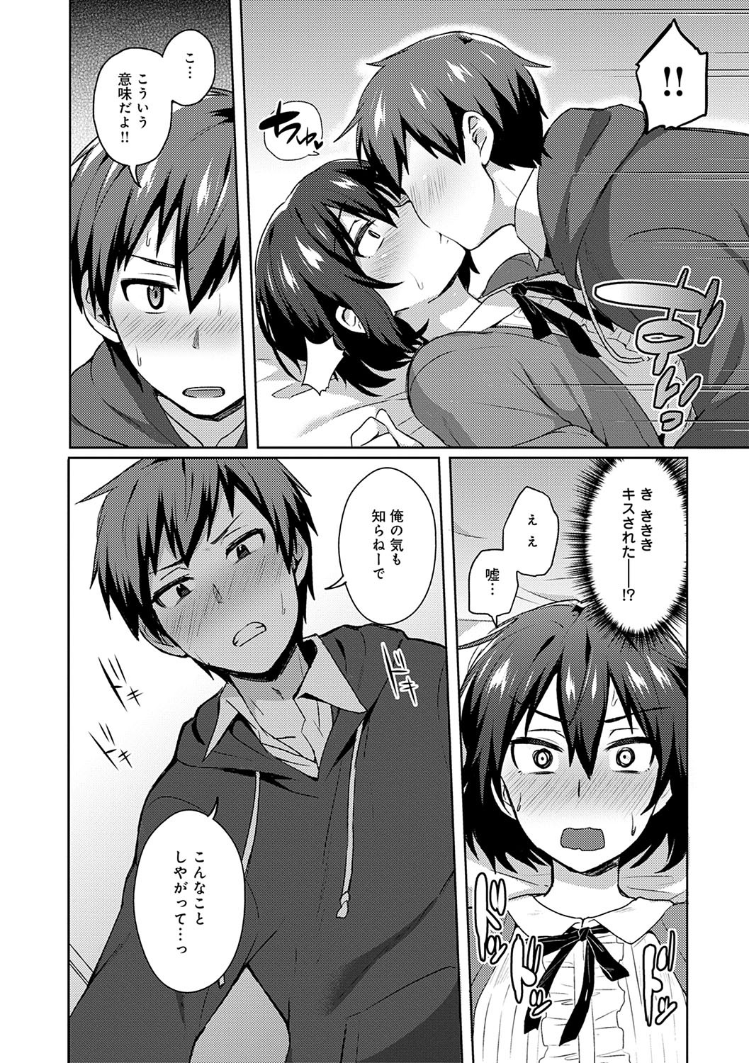 Page 207